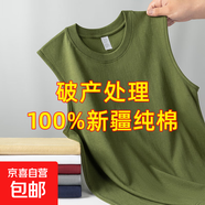 純棉背心男士運(yùn)動(dòng)無袖T恤夏季薄款寬松外穿籃球跨欄坎肩寬肩健身 軍綠 B03 2XL 建議135-150斤