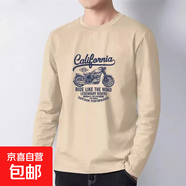 新款長(cháng)袖t恤男裝印花體恤潮流時(shí)尚休閑修身長(cháng)袖T恤秋季上衣打底衫 長(cháng)袖T恤-卡其 2XL