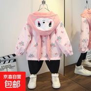 男女童卡通風(fēng)衣外套春秋2025新款中小童恐龍衣服洋氣春裝連帽夾克 長耳兔外套粉色 90