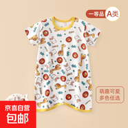 寶寶連體睡衣夏季薄款兒童連身防踢空調(diào)服冰絲男女寶寶嬰幼k476 冰絲睡袍-黃色長頸鹿 90cm 90c