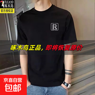 啄木鳥(niǎo)【兩件裝】2024新款短袖男生夏季t恤新款夏天潮牌純棉上衣 250黑【純棉】1件裝 2XL 建議【135-150斤】