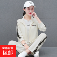 天籟之城 TLZC春秋立領(lǐng)撞色時(shí)尚休閑運動(dòng)套裝女中年媽媽直筒開(kāi)衫 珍珠白 XS