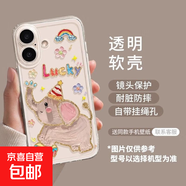 天使眼透明殼可愛(ài)大象復古小貓適用VIVOS20PRO手機殼清新VIVOS19小眾S18/17/16透明套 透明-BXSB60可愛(ài)大象 IQOOZ3