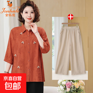 金狐貍中老年媽媽夏季洋氣襯衫時(shí)尚寬松女上衣加肥大碼七分袖襯衫 橘色上衣+米色褲子W2457 4XL 建議151-170斤