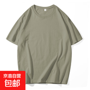 200g重磅短袖t恤男女夏季純棉厚實(shí)小領(lǐng)口純色美式半袖簡約寬松ins 勝潮S180卡其 薄款 XL 【100-120斤】
