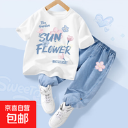 【2件套】女童短袖t恤套裝2025新款洋氣夏季女大童衣服兒童夏裝 淡顏花白+淡顏花K牛仔淺藍(lán) 160