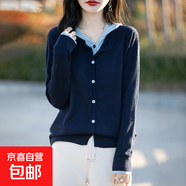 春秋撞色精紡針織假兩件圓領(lǐng)開衫寬松百搭外套上衣/NSYJF307-X 藏青色 L （150-120斤）
