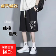 夏季純棉印花短褲男款寬松休閑運(yùn)動(dòng)五分褲 壹皇CM617黑色 M