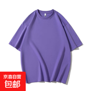 憶克薩280g重磅索羅娜短袖t恤男7A級抗菌吸汗透氣休閑圓領(lǐng)T恤衫 紫色 3XL