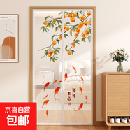 新中式防蚊門簾隔斷簾磁性紗門臥室房間家用磁吸全磁條網(wǎng)紗窗夏季 防蚊網(wǎng)紗-【ML61717】日富余 寬90*高200cm