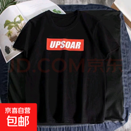 短袖t恤男2025年夏季新款寬松百搭潮流學(xué)生情侶裝打底衫短T上衣SN UP圓領(lǐng)短T黑色 5XL