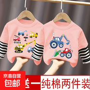 男童純棉長(cháng)袖T恤2025春秋新款兒童寶寶拼接體恤上衣假兩件打底衫 拼接 粉色+粉色（工程隊+C98） 110 cm