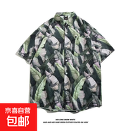 東南亞夏威夷短袖花襯衫五分袖男女同款情侶沙灘度假夏季碎花襯衣 5120綠色 2XL