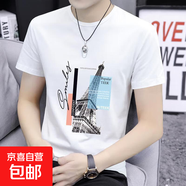 2025夏季男士短袖t恤圓領(lǐng)半袖上衣潮流百搭修身休閑印花打底衫SN 短T拼款中間鐵塔圓短T白色 4XL