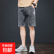 夏季新款時尚百搭高端氣質(zhì)薄款牛仔短褲男五分褲子男彈力直筒褲 BY  K512灰色 29