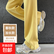 黃色香蕉闊腿褲女春秋夏季2025新款休閑褲子窄版直筒高腰運動(dòng)衛褲 檸檬黃 加長(cháng)款 【春秋款】 S