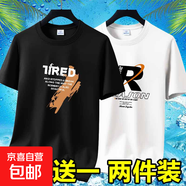 夏季男士短袖t恤透氣薄款休閑體恤高檔潮流大碼體恤衫印花上衣-SL 英文7黑色+REA白色 4XL 碼【160-175斤】