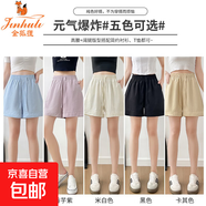 金狐貍韓國運動短褲女夏季寬松款白色休閑外穿a字高腰小個子三分 卡其三佳&512 XL 建議120-135斤