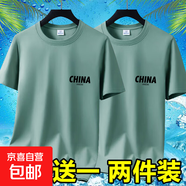 2025夏季冰絲男士短袖t恤休閑百搭大碼男裝半袖印花體恤打底衫-SL 短袖CHINA-豆綠+豆綠 M 碼【70-90斤】