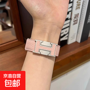 適用三星手表GalaxyWatch7/6/5/4表帶荔枝紋H磁吸扣真皮ultra高級(jí)5pro腕帶智能classic男女FE運(yùn)動(dòng)X 粉色 22mm適用:三星gears3/sport/s4