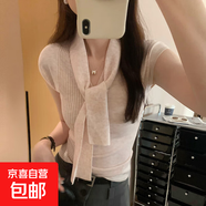 法式系帶白色無袖針織衫女2025新款韓系氣質(zhì)V領(lǐng)內(nèi)搭打底背心上衣 粉色 M