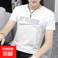 夏季男士短袖T恤圓領(lǐng)印花體恤半袖男百搭休閑 JS短袖印花010 504白色 4XL