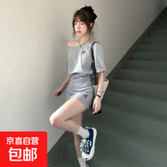 韓系減齡休閑運動(dòng)套裝女夏季時(shí)尚韓版顯瘦一字斜肩短袖短裙兩件套 灰色 【兩件套】 L 【建議111-125斤】