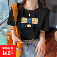 卡通純棉短袖白t恤女夏季2025新款寬松簡約體恤正肩上衣棉短T775# 0204黑色 M 參考90-100斤