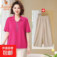 金狐貍中老年胖媽媽裝新款翻領(lǐng)短袖T恤套裝女夏季寬松加大碼薄上 玫紅色上衣+褲子 W2561 6XL 建議191-210斤