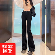2025毛邊微喇叭牛仔褲女2023新款春秋高腰顯瘦大碼垂感馬蹄褲子in N09-黑色   XL
