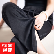 【國風(fēng)緞面】新款夏季女裝闊腿褲筒褲提花中式夏季休閑直筒褲2025 黑色 黑色 3XL 【建議145-160斤】