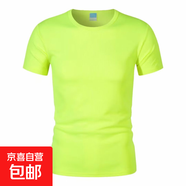 運動(dòng)T恤男短袖夏季冰絲透氣休閑體恤衫跑步服薄款速干衣男士T恤D 夏西龍1012網(wǎng)眼熒光綠 2XL