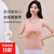 秋冬季防寒暖腹加口袋雙兜保暖背心女士加絨打底衫徳絨保暖內(nèi)衣女 粉色 3XL (150斤以上)