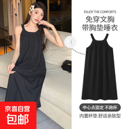 帶胸墊睡衣女夏季吊帶睡裙女純色條紋長(cháng)裙可外穿家居服高級感 Y20169雅致睡裙【自帶胸墊】 2XL 140-160斤