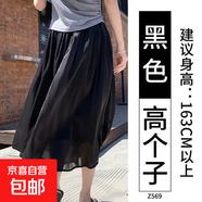 流光半身裙女2025新款夏季高腰垂感a字顯瘦網(wǎng)紗裙絕美夏日裙 黑色（高個(gè)子） S （建議80-95斤）