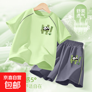 【2件套】男童速干套裝2025新款男大童夏季運(yùn)動服兩件套兒童衣服 H熊貓K柚綠+H熊貓K柚綠 140