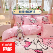 凱蒂貓純棉四件套兒童被套全棉KT貓卡通床笠床單款三件套床上用品 孩子王-公主KT 200*230cm單被套