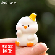 可愛呆萌仿真小鴨子玩偶盲盒可愛少女心車內(nèi)中控屏幕裝飾品小擺件 桌面裝飾擺件-頭頂桶款-1個