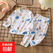 兒童家居服套裝男2025新款長(cháng)袖棉夏季短款女童睡衣薄款空調服 長(cháng)袖-Z14-動(dòng)物園 110 cm