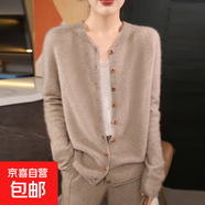 秋冬季新款100%羊毛針織開衫女寬松百搭長袖羊毛休閑外套 原絨米 L （110-130斤）