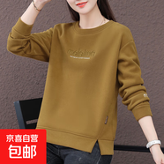 圓領女士衛(wèi)衣女2025年春秋季新款減齡百搭加絨顯瘦長袖休閑上衣 芥末黃（不加絨） M (95-108斤)