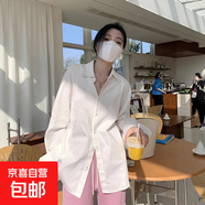 【全網(wǎng)熱銷】百搭襯衫女寬松顯瘦女裝襯衣長袖上衣男友風(fēng)外套 白色 3XL 建議145-155斤