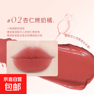 novo唇釉唇霜霧面啞光絲絨唇泥不掉色不沾杯口紅平價(jià)學(xué)生小眾品牌 2#杏仁烤奶橘