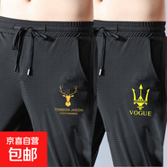 夏季運(yùn)動(dòng)短褲男冰絲網(wǎng)眼透氣五分褲男士寬松大碼運(yùn)動(dòng)休閑褲大褲衩 鹿角+三叉戟【蝴網(wǎng)長(zhǎng)褲】 L 建議100-115斤