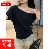 黑色一字肩短袖T恤女夏斜領(lǐng)露肩寬松顯瘦純色棉質(zhì)上衣KJY#K004# KJY#K004#藏藍色 S 【110斤以下】