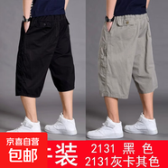 夏季運(yùn)動(dòng)七分褲男士寬松短褲加肥加大碼肥佬休閑薄款7分工裝中褲 兩件裝（2131黑色+2131卡其色） 3XL [145斤-170斤]