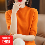 半高領(lǐng)打底衫女五分袖韓版寬松針織半袖時(shí)尚百搭洋氣上衣/HY057 橙色 M