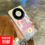 紅米手機殼適用K70/NOTE14個(gè)性設計全包防摔鐳射紋理男女通用簡(jiǎn)約時(shí)尚英文彩虹復古CD潑墨小貓 英文彩虹 紅米NOTE9PRO