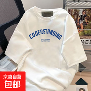 短袖t恤男2025夏季寬松潮流印花圓領(lǐng)打底衫美式百搭半袖 COD白色短袖 常規 M