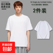 2025新款純棉短袖重磅260g雙紗潮流男女同款T恤寬松大落肩體恤潮 【2件裝】白色+克萊茵蘭 XL
